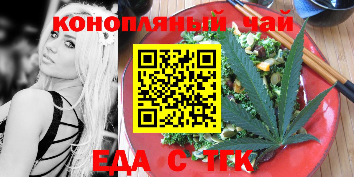 Canna-Cookies марихуана Баксан
