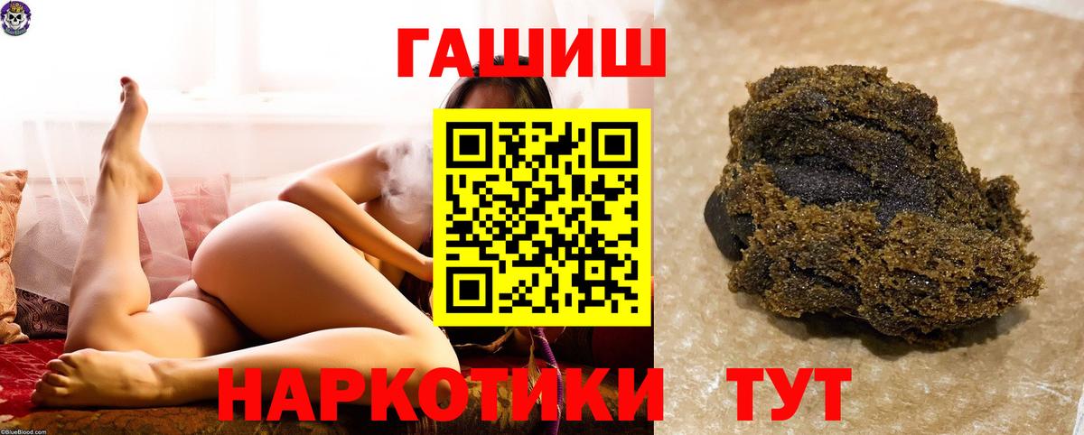 Гашиш Ice-O-Lator Баксан