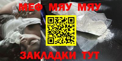 метадон Бугуруслан