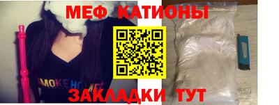 трава Будённовск