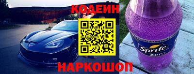 марки nbome Бузулук