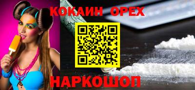 марки nbome Бузулук
