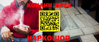 трава Будённовск