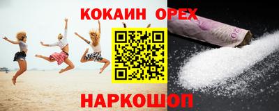 марки nbome Бузулук