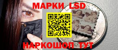 трава Будённовск