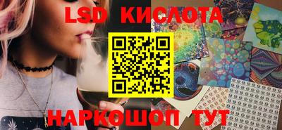 трава Будённовск