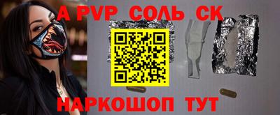 марки nbome Бузулук