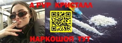 марки nbome Бузулук