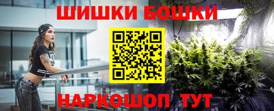 трава Будённовск
