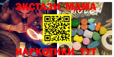 метадон Бугуруслан