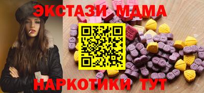 трава Будённовск