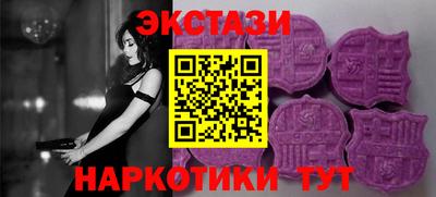 трава Будённовск