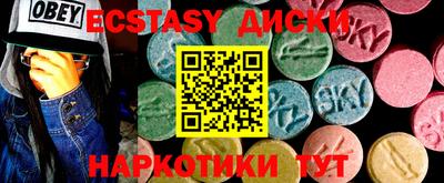 марки nbome Бузулук