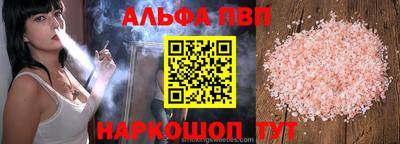 трава Будённовск