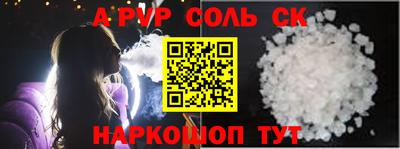 трава Будённовск