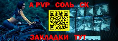 метадон Бугуруслан