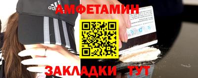 трава Будённовск