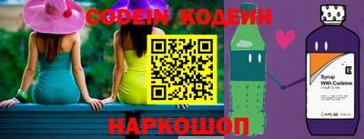 марки nbome Бузулук