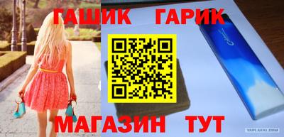 марки nbome Бузулук