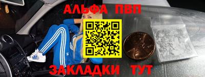 метадон Бугуруслан