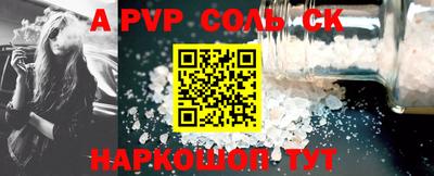 трава Будённовск