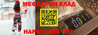 метадон Бугуруслан