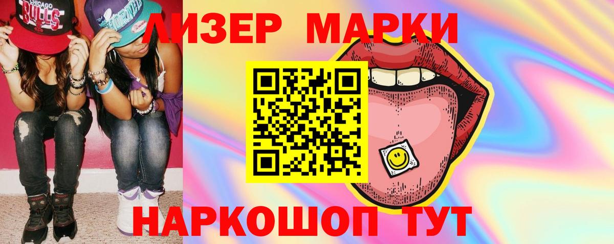 Лсд 25 экстази кислота Баксан