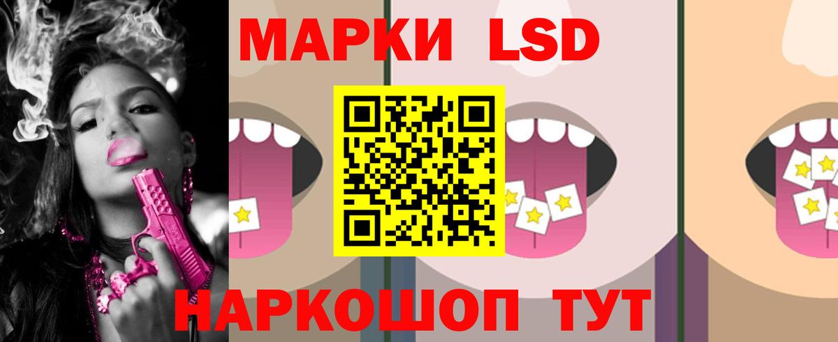 Лсд 25 экстази  ЛСД экстази ecstasy  Вход с VPN  Баксан 