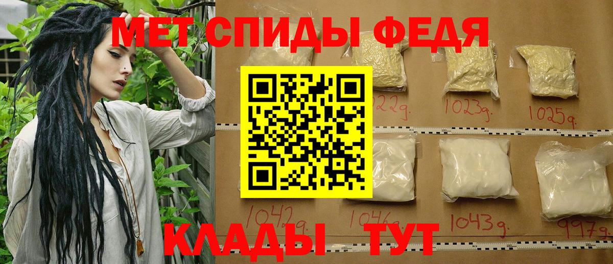 Баксан  Первитин винт  Вход с VPN 