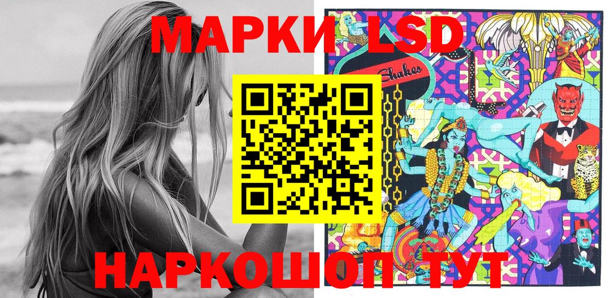 Баксан  Марки NBOMe 1500мкг  Вход с VPN 