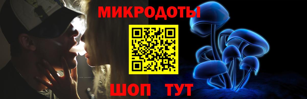 Баксан  дарнет шоп  Вход с VPN  Галлюциногенные грибы MAGIC MUSHROOMS 