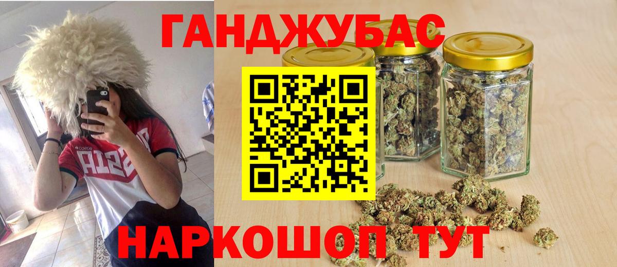 МАРИХУАНА LSD WEED Баксан