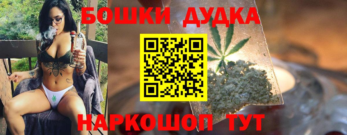 Канабис ГИДРОПОН  Вход с VPN  Марихуана LSD WEED  Баксан  Шишки марихуана планчик 