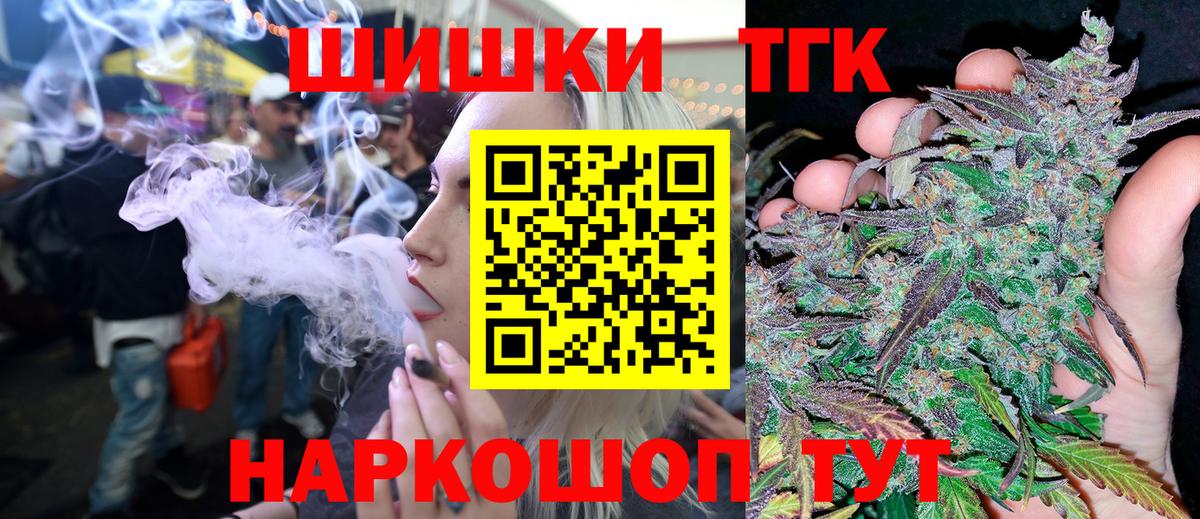 Баксан  Экстази  ГЕРОИН  Бошки Шишки  МЕФ кристаллы  ГАШИШ  Вход с VPN  ГАШ  LSD-25 